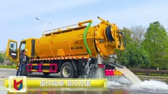 Chinese Manufacture 15000Liter Vacuum Septic Cleaning Cesspit Emptier Suction Sewage Truck Price