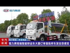 FAW Double Deck Single Car Rollback Hauler Carrier Truck