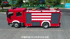 Sinotruck howo 10ton Foam Tanker Fire Fighting Truck