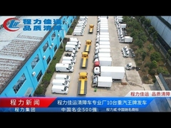 Chengli Special Automobile Co.,ltd 10 unit Wrecker Tow Truck Delivery